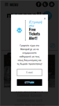 Mobile Screenshot of monopoli.gr
